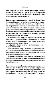 Пляс нигде